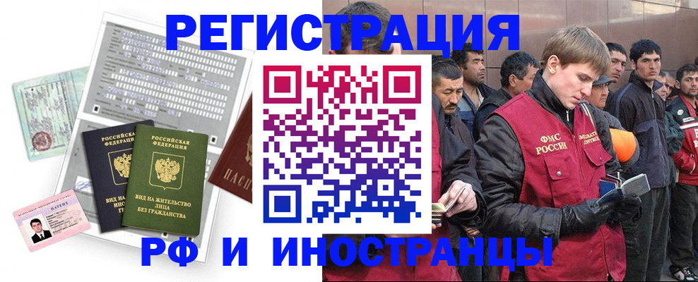 прописка поиск в Острогожске